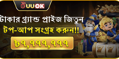 মেগা জ্যাকপট রিচার্জ অফার promotion banner